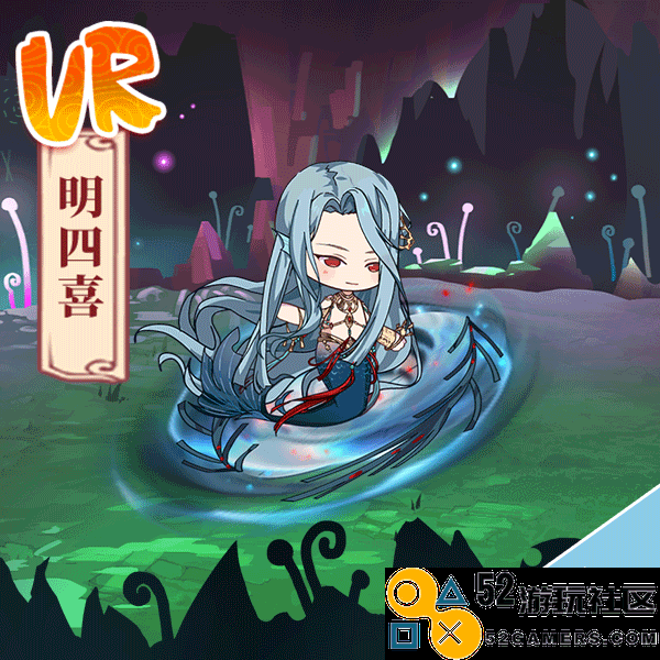 《食之契约》明四喜限定外观空夜孤鲛一览