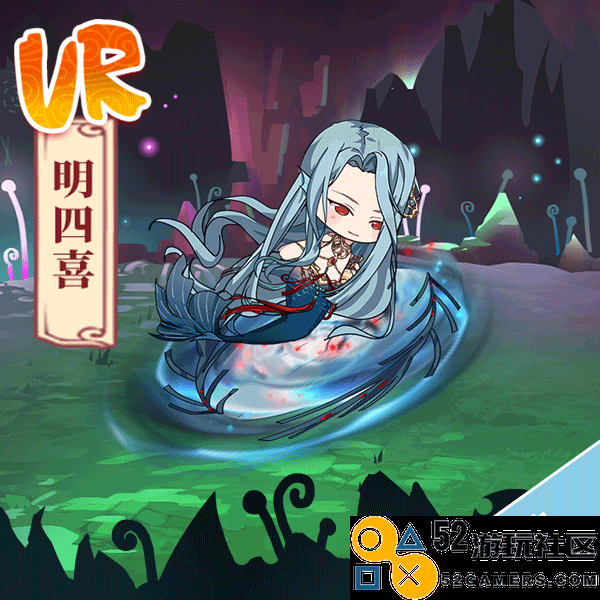 《食之契约》明四喜限定外观空夜孤鲛一览
