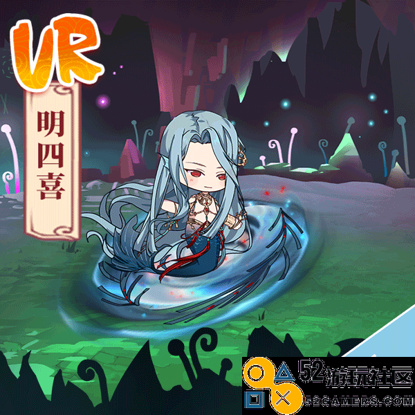 《食之契约》明四喜限定外观空夜孤鲛一览