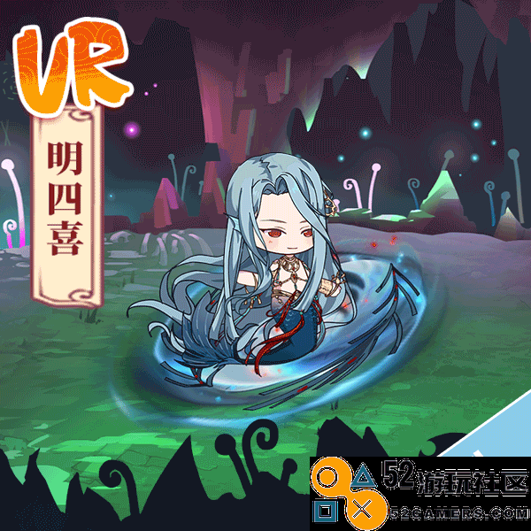 《食之契约》明四喜限定外观空夜孤鲛一览
