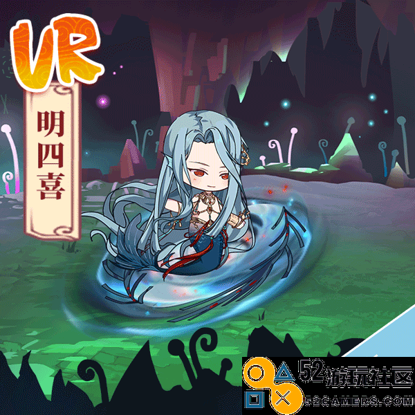 《食之契约》明四喜限定外观空夜孤鲛一览