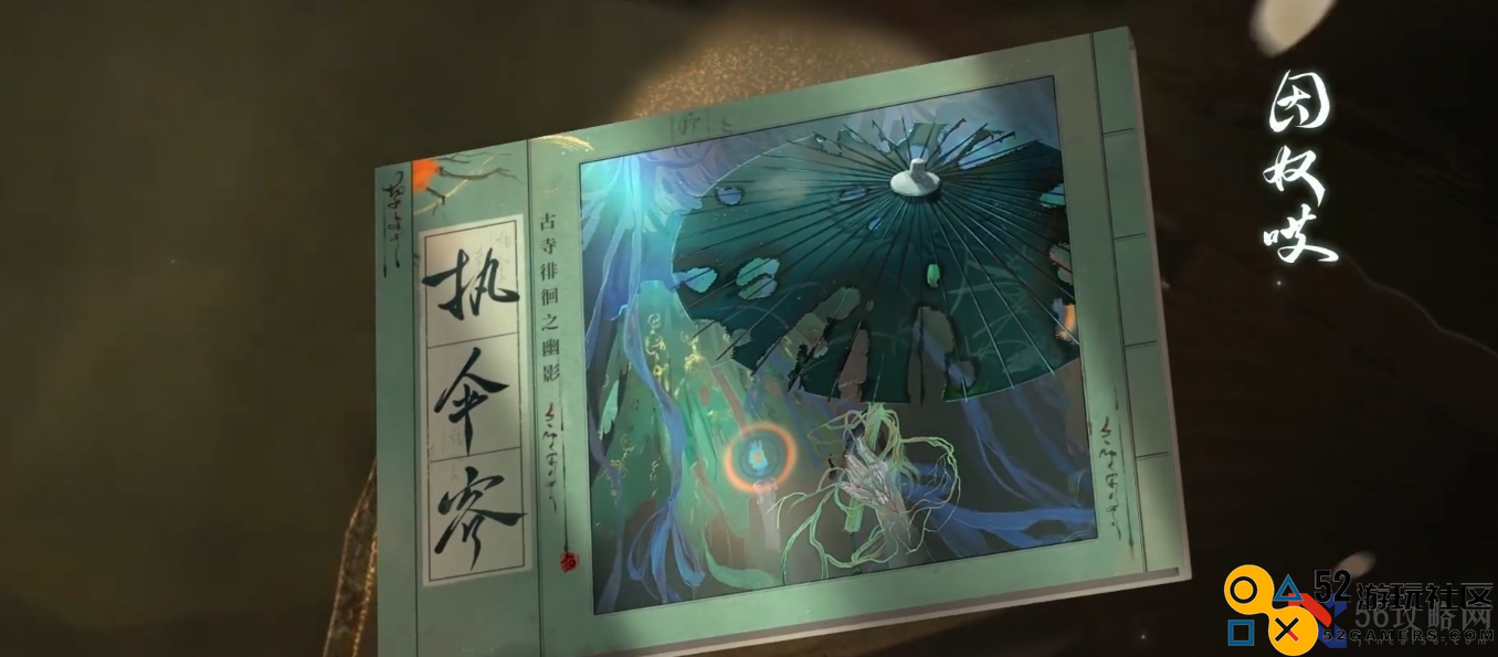 时空中的绘旅人人间画外怎么样_绘旅人人间画外活动前瞻介绍