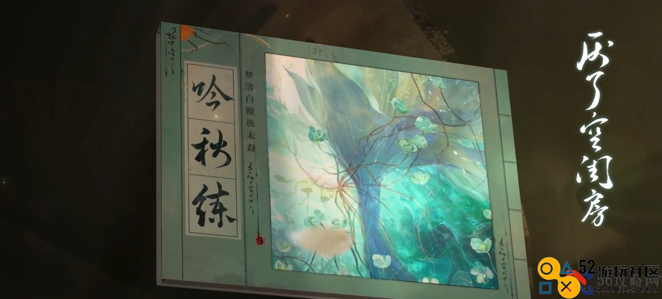 时空中的绘旅人人间画外怎么样_绘旅人人间画外活动前瞻介绍