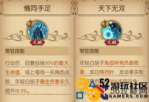 《航海王：燃烧意志》白胡子天赋介绍