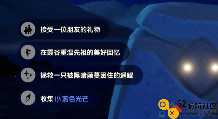 光遇7.5每日任务怎么做_光遇7月5日每日任务做法攻略