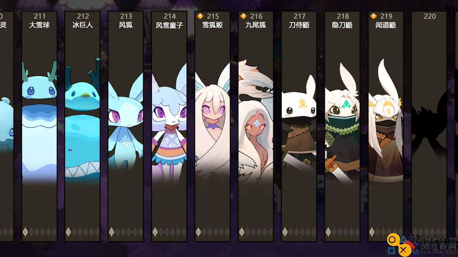 怪物收集RPG冒险游戏《妖之乡》7月16日正式发售