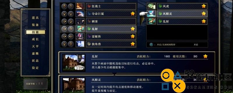 《神之天平》木镐怎么获得