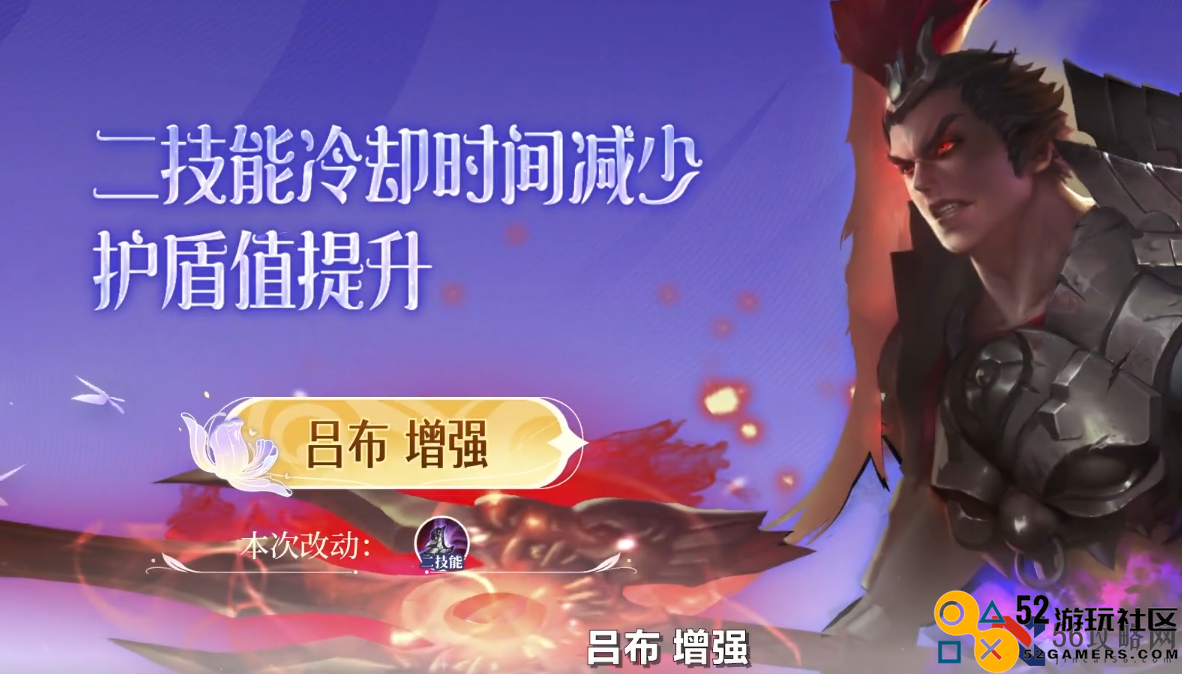 王者荣耀7.5有什么英雄调整_王者荣耀7月5日英雄调整内容介绍