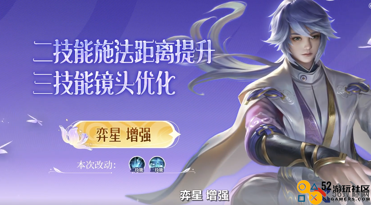 王者荣耀7.5有什么英雄调整_王者荣耀7月5日英雄调整内容介绍
