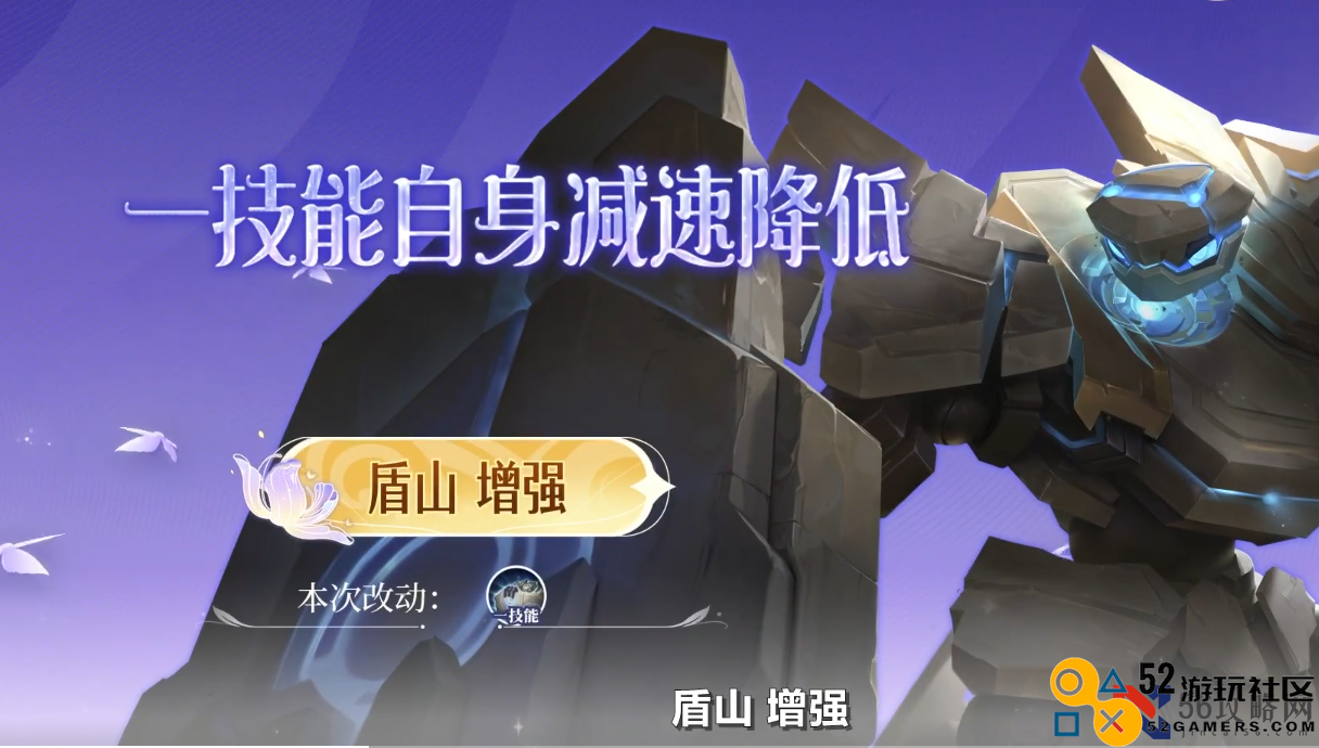 王者荣耀7.5有什么英雄调整_王者荣耀7月5日英雄调整内容介绍