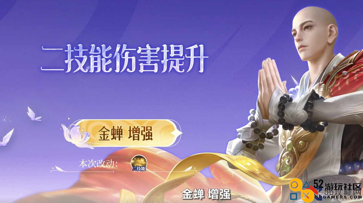 王者荣耀7.5有什么英雄调整_王者荣耀7月5日英雄调整内容介绍