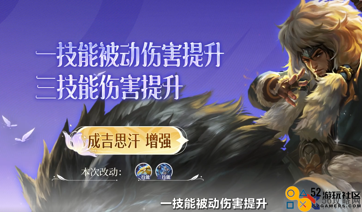 王者荣耀7.5有什么英雄调整_王者荣耀7月5日英雄调整内容介绍