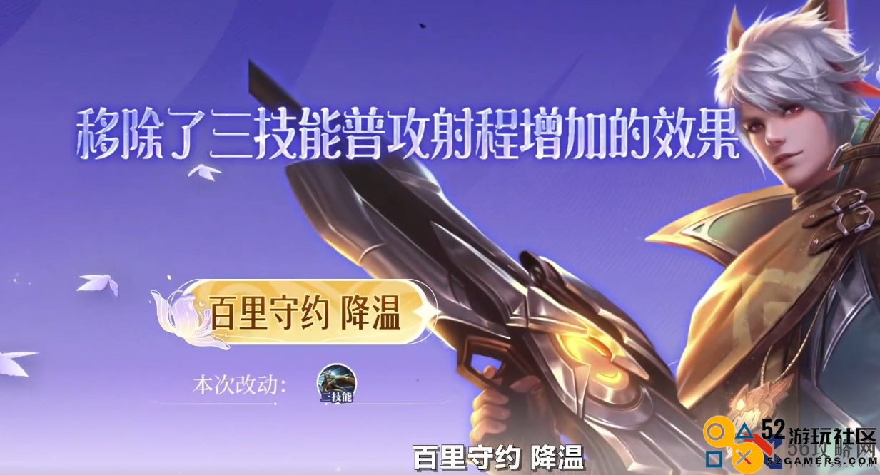 王者荣耀7.5有什么英雄调整_王者荣耀7月5日英雄调整内容介绍