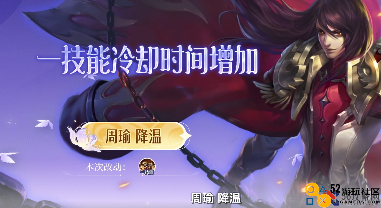 王者荣耀7.5有什么英雄调整_王者荣耀7月5日英雄调整内容介绍