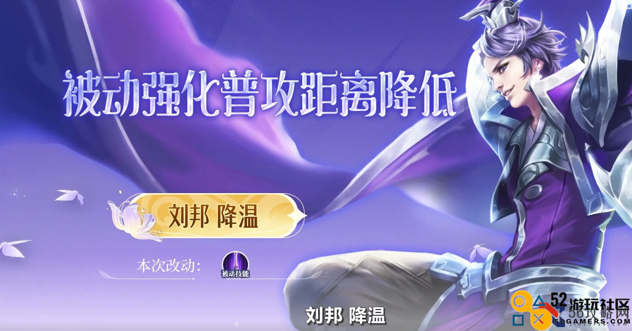 王者荣耀7.5有什么英雄调整_王者荣耀7月5日英雄调整内容介绍