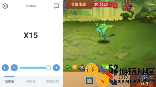 《光环助手》天黑装备铺加速办法介绍