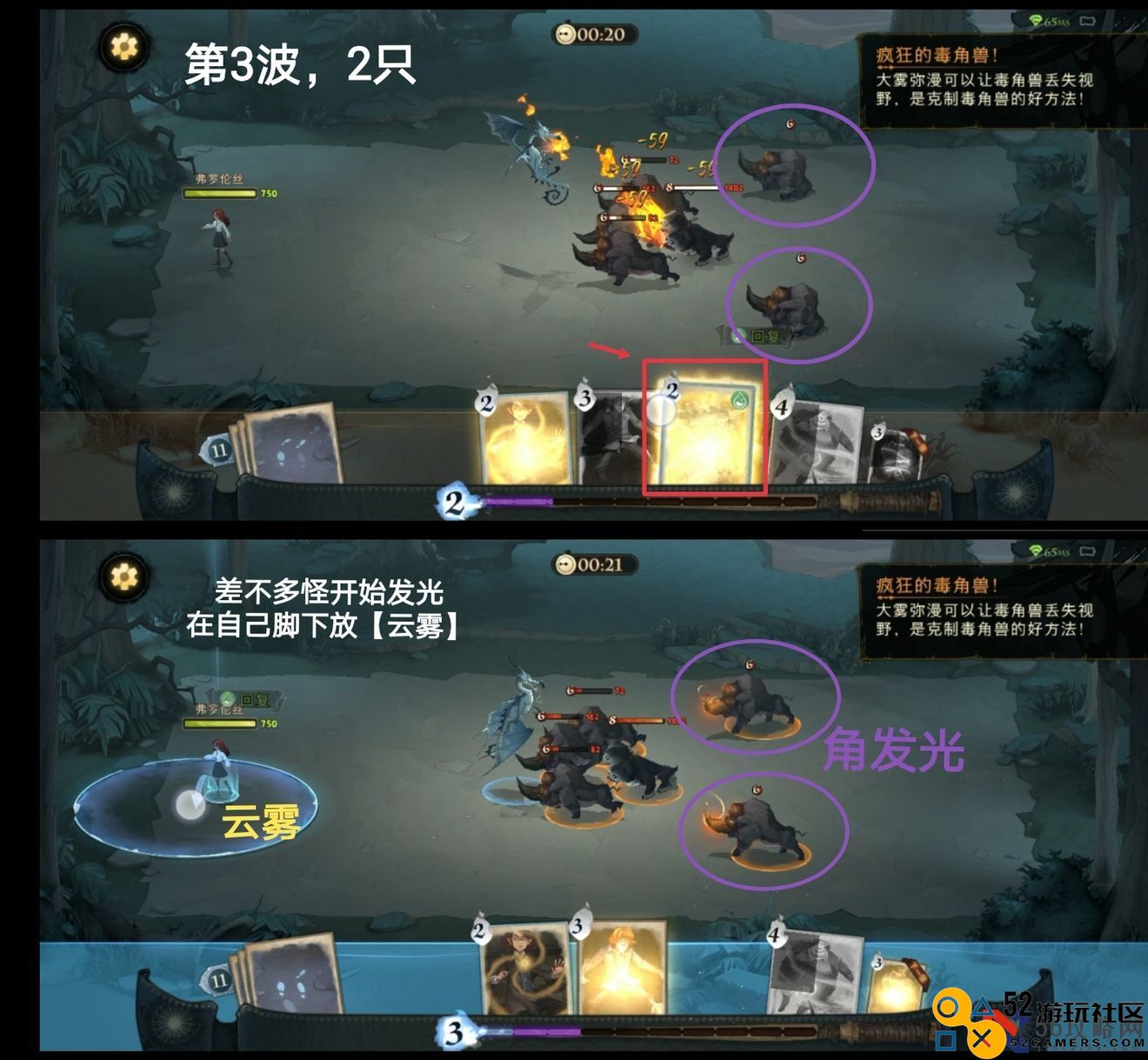《哈利波特：魔法觉醒》学年挑战41通关攻略