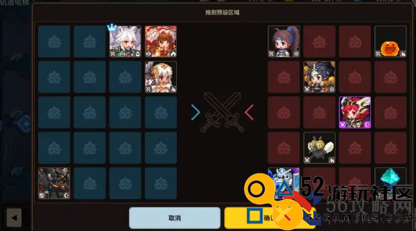 《坎公骑冠剑》轨道电梯520层通关攻略