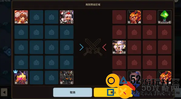 《坎公骑冠剑》轨道电梯519层通关攻略