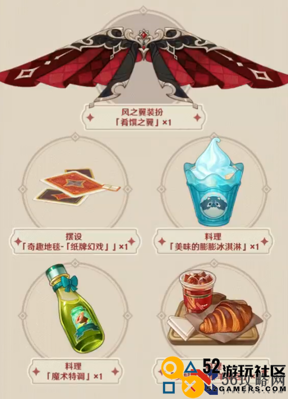 原神KFC联动怎么买原神KFC7月联动购买攻略