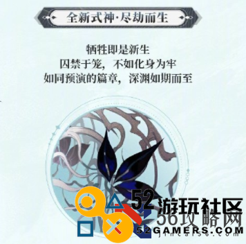 阴阳师7月新式神是谁_阴阳师2024年7月新式神介绍