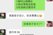 驾校爆改托儿所？不慌，限定技术还能整活儿！