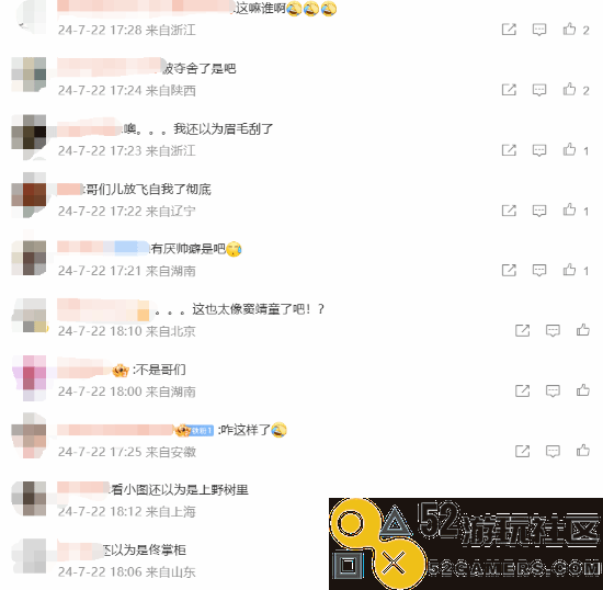 《GQ》杂志放出菅田将晖专访写真 网友：咋成这样了?