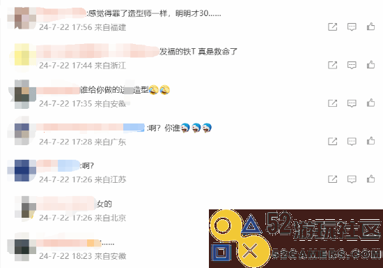 《GQ》杂志放出菅田将晖专访写真 网友：咋成这样了?
