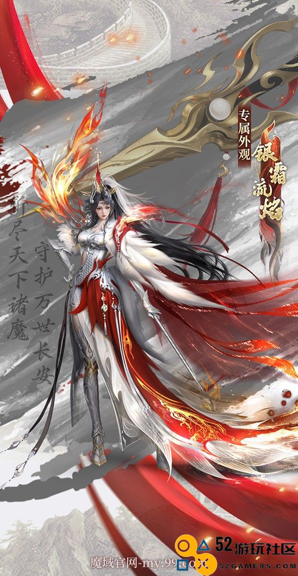 太飒了！《魔域》全新英灵木兰原画曝光，7月19日再续守护之约
