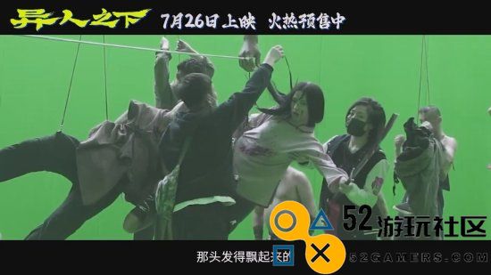 技术突破！乌尔善《异人之下》动画制作创造2.5次元