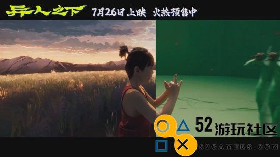 技术突破！乌尔善《异人之下》动画制作创造2.5次元