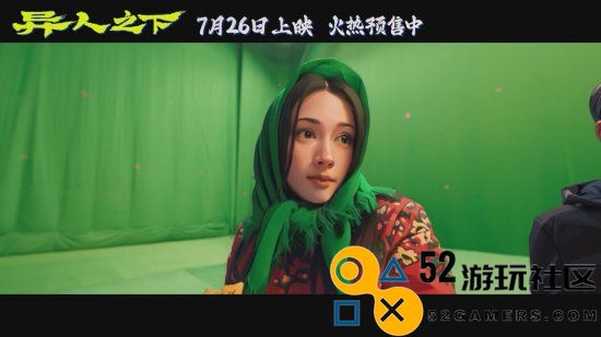 技术突破！乌尔善《异人之下》动画制作创造2.5次元