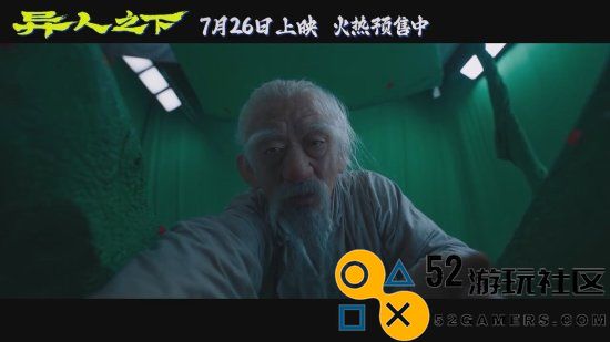 技术突破！乌尔善《异人之下》动画制作创造2.5次元