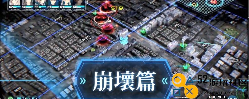 《十三机兵防卫圈》如月篇完成50％怎么做