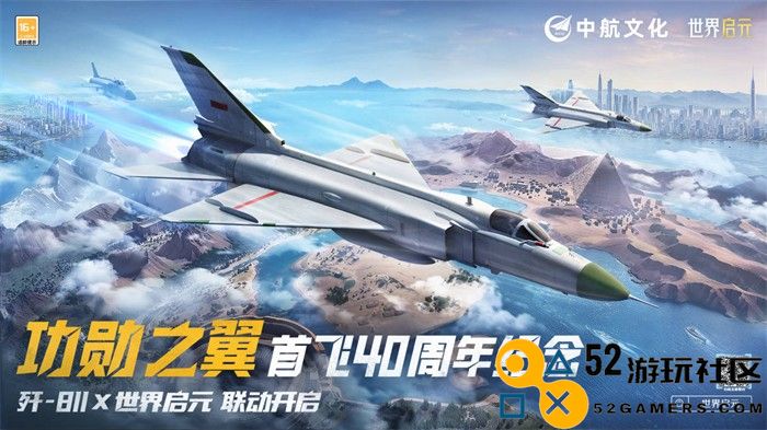 出道即巅峰！7月16日公测的《世界启元》，凭什么掀起SLG品类变革？