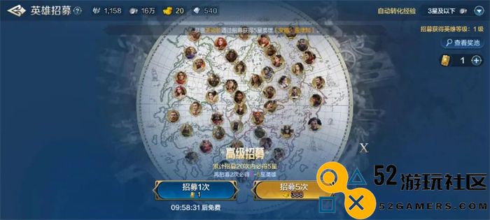 出道即巅峰！7月16日公测的《世界启元》，凭什么掀起SLG品类变革？