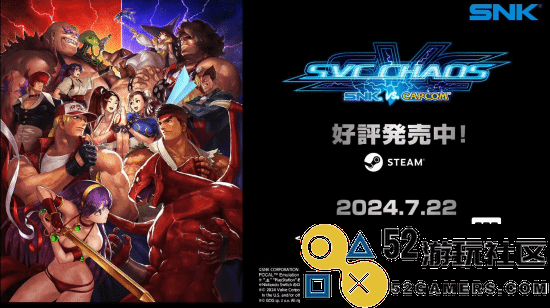 《SVC》宣传图引争议：不知火舞身体被更多布料遮挡