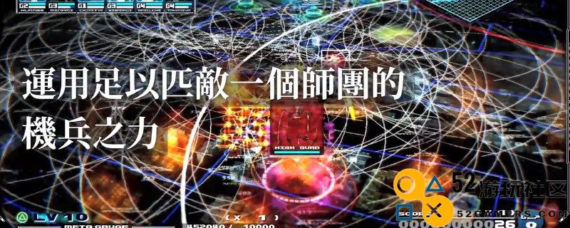 《十三机兵防卫圈》如月篇序章完成是怎么解锁的