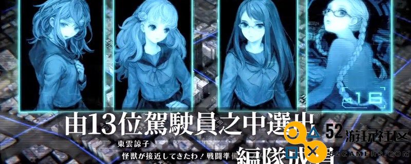 《十三机兵防卫圈》绪方篇完成50％成就解锁方法分享