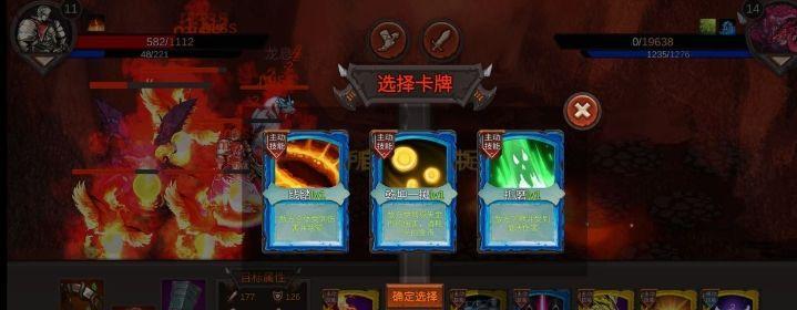 一把剑挑战8关卡必备卡组（打败强大对手，从这个卡组开始！）