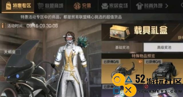 《明日之后》无畏纪念币快速获取攻略（打破瓶颈，轻松获得无畏纪念币）