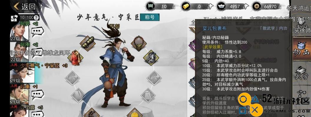 《我的侠客》游戏残章获取攻略（教你轻松获取所有残章，成为真正的侠客）