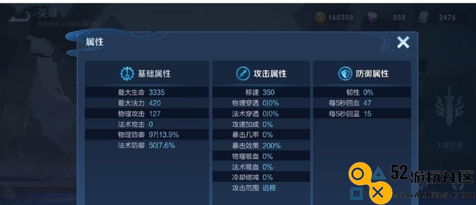 王者荣耀新英雄曝光！剑魔“铠”正式亮相！（游戏迎来新时代，铠崛起成为最强战士！）