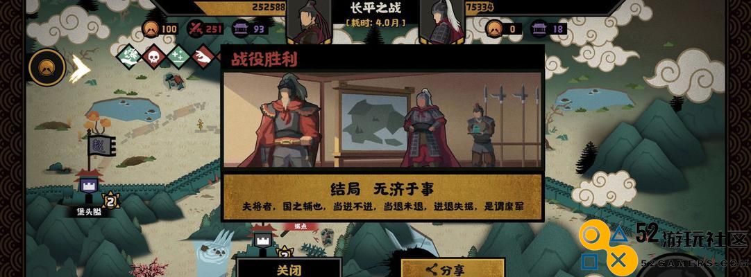 《无悔华夏涿鹿之战三星进阶攻略》（打造最强阵容，征战全服）