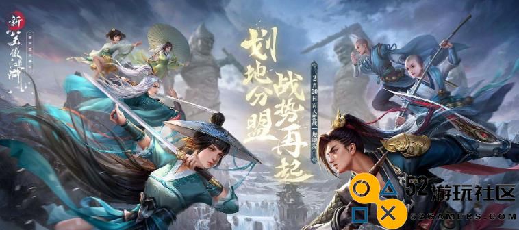 浮世沉奇遇奖励攻略（笑傲江湖新版本带来的新奇遇奖励）