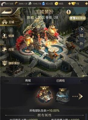 乱世王者金币的使用方法详解（探究乱世王者金币的用处和花费策略）
