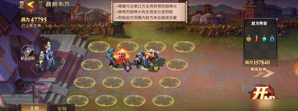 《少年三国志零》徐晃阵容搭配攻略（徐晃如何在《少年三国志零》中发挥最大作用）