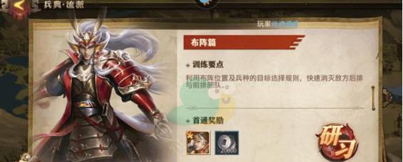 《少年三国志零》徐晃阵容搭配攻略（徐晃如何在《少年三国志零》中发挥最大作用）