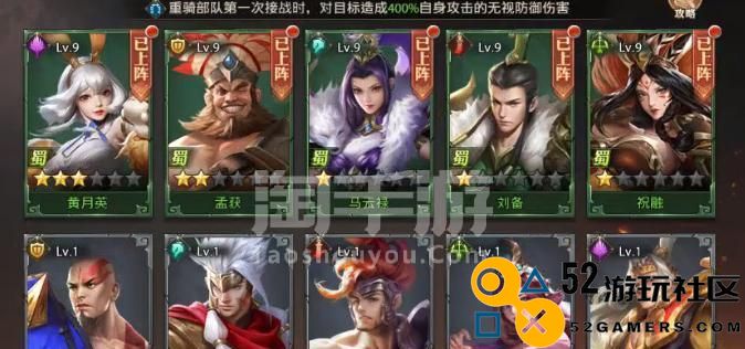 《少年三国志零》徐晃阵容搭配攻略（徐晃如何在《少年三国志零》中发挥最大作用）
