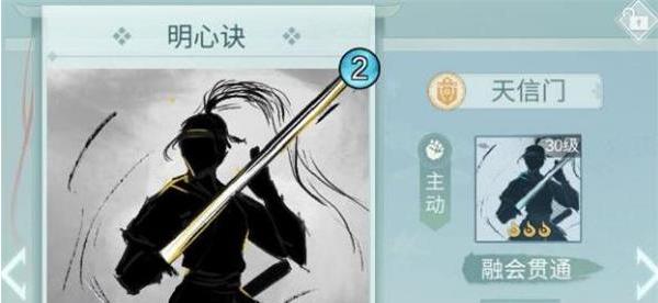 江湖悠悠碧涛，惊涛门武学技能攻略（以江湖为舞台，一展武林英雄本色）
